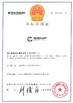 Китай Shanghai AA4C Auto Maintenance Equipment Co., Ltd. Сертификаты